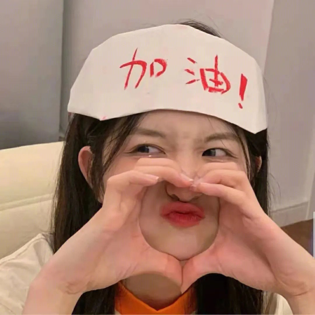 机智牢房生活